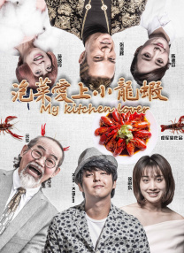 大方认爱卡哥：是的，我们订婚了 锦绣开年！