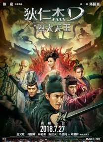 《中国医生》连续6天日冠，单日票房6006万，累计票房截至发稿已达5.64亿，超过《熊出没·狂野大陆》总票房（5.59亿）升居年度票房榜第13位。
