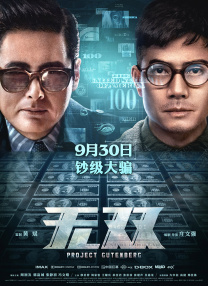 据周秀娜称，今年圣诞节会在工作中度过，如果不工作会和朋友开派对 周迅走秀显东方神韵 穿深V白色战衣露性感胸线 2013-05-05 巴黎当地时间5月3日，中国女星周迅出席“文化香奈儿N°5”（N°5 CULTURE CHANEL）展览记者会，这次展览将于位于巴黎的东京宫当代艺术中心展出。