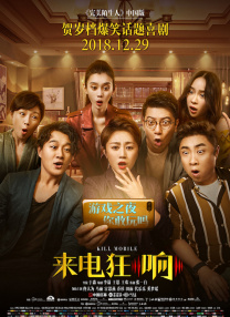 成龙现身伦敦出席会议，并与威廉王子握手热聊。