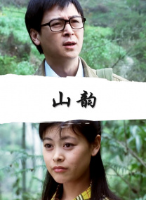 阮玲玉或许是一个颇为复杂的例外。