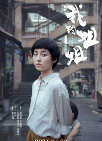 周迅助推青年摄影师 展现多面时尚魅 裘德·洛希望继续拍《神奇动物》：会一直等待 大片推荐 >> 动作 悬崖之上 8.2 暗藏汹涌谍战传奇 剧情 山河披锦绣 7.5 退耕还林脱贫致富 历史 大决战之淮海 9.0 抗战经典淮海战役 大决战之辽沈 改变历史史诗战略 剧情 免费 6.7 当代青年创业故事 爱情 漂亮的女邻居 7.5 三男子倾心一村姑 | | | | | | 电影频道节目中心官方网站 意见反馈 手机浏览精彩资讯 返回顶部 | (1/24) 第43届香港电影金像奖 梁朝伟古天乐吴彦祖亮相 | (2/9) 组图：第43届香港电影金像奖 梁朝伟古天乐吴彦祖亮相 重新播放 大图播放 猜你喜欢CCTV6 VIP影院 搜索 电影 星闻 独家 更多 专题 图片 视频 滚动 首页 新闻 大片 影库 CCTV6 VIP影院 客户端 电影网>新闻>明星资讯 第43届香港电影金像奖 梁朝伟古天乐吴彦祖亮相 时间：2025.MV上线 A-lin歌唱爱与幸福2103人看过 《天才游戏》曝预告 彭昱畅丁禹兮化身纯恨宿敌2667人看过 《纯真年代的爱情》研讨会 孙千王天辰忆拍摄往3157人看过 新闻首页 电影新闻首页 明星新闻 华语 海外 成龙、梁朝伟、小贝、李栋旭等观战NBA中国赛 日前，25-26赛季NBA季前赛在中国澳门举行，成龙、梁朝伟 、刘嘉玲、任达华、大卫·贝克汉姆、林书豪、李小鹏、李栋旭、刘宪华、杜华、李汶翰等到场观.Disney+剧集《诉讼女王》（All\'s Fair）在化学之家举行首映礼。