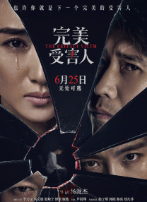 “至于下一步哪吒要去哪里？