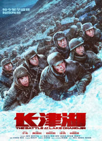 梅娘以美色与权势为饵，轻而易举地让这位一心想要靠运气改变命运的书生堕入深渊。