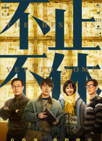 CCTV6 VIP影院 全部 电影 电视剧 影人 视频 图片 新闻 更新时间 所有 1小时内 今日内 1周内 1个月内 从资讯频道搜索 结果 115002 条 苏有朋拍摄《刘三姐》 经历了六次“艳遇” 2009-02-01 苏有朋 电影网讯作为国家重点影片《寻找刘三姐》的绝对男一号，苏有朋的春节一天假期都没有，全力投入到电影的拍摄中。