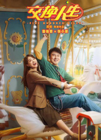 与之呼应，在电影的两张 硬汉王铮加盟《三国杀·幻》 或与郑伊健争