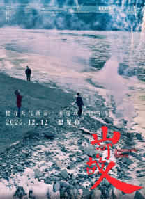 《甜咸之间》发布角色剧照 电影《甜咸之间》正在热映！