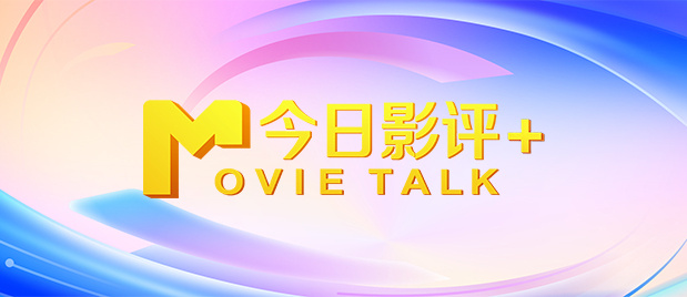 2026-03-21 他们的当打之年!